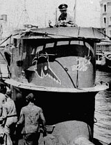 U-96, with the snorting bull and swordfish emblem